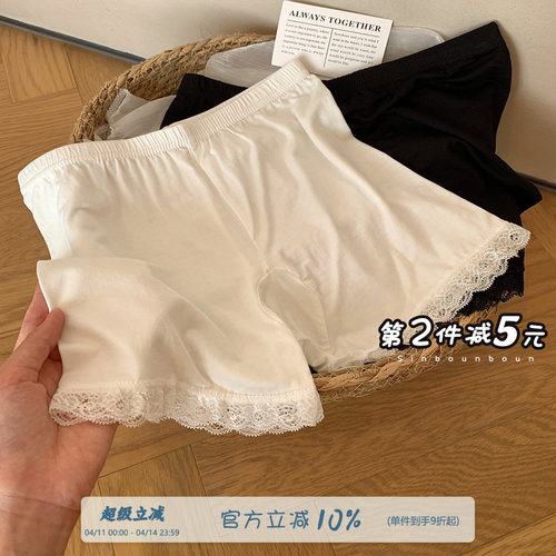 馨帮帮Bra蕾丝边防走光安全裤女