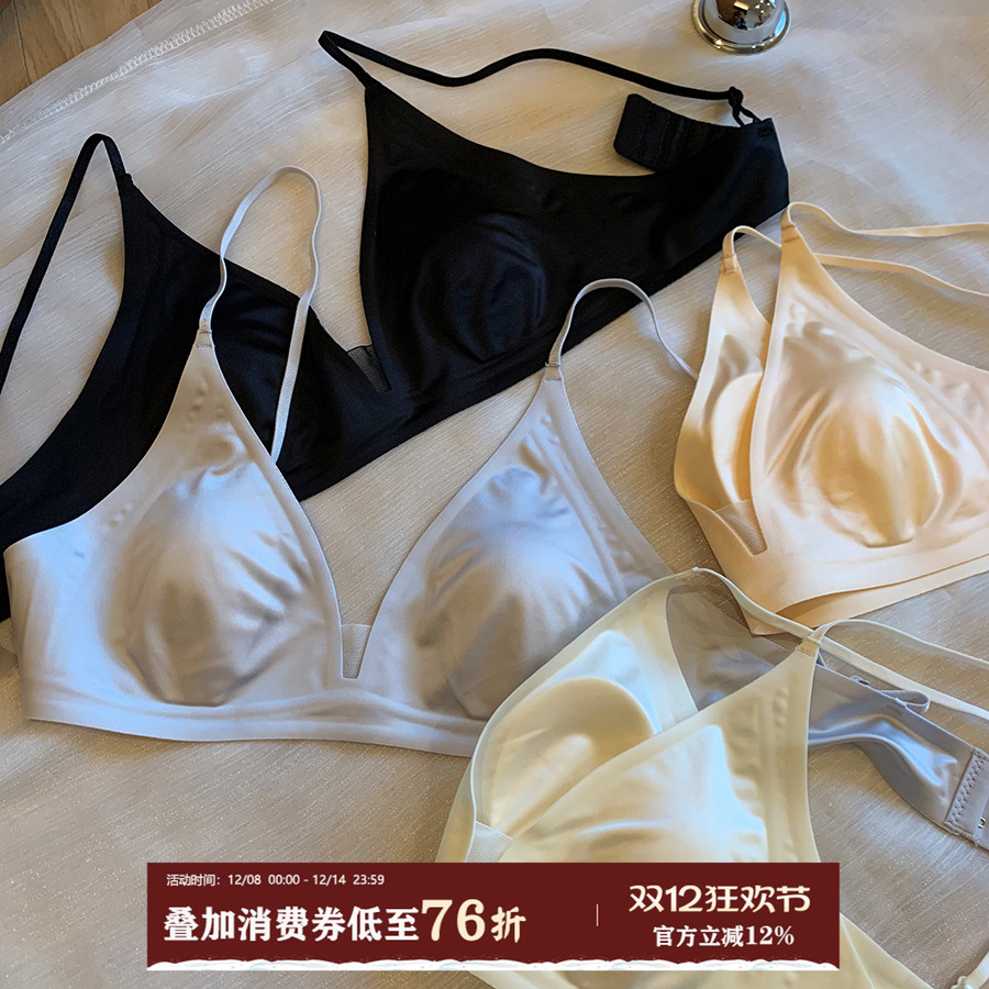馨帮帮Bra缎面裸感兔耳杯文胸罩