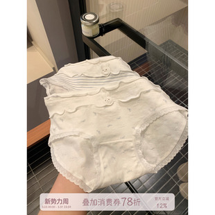 纯棉裆舒适透气包臀三角裤 馨帮帮Bra 薄款 女夏季 甜美卡通小兔内裤