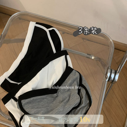全棉三角裤Sinbounboun棉女内裤