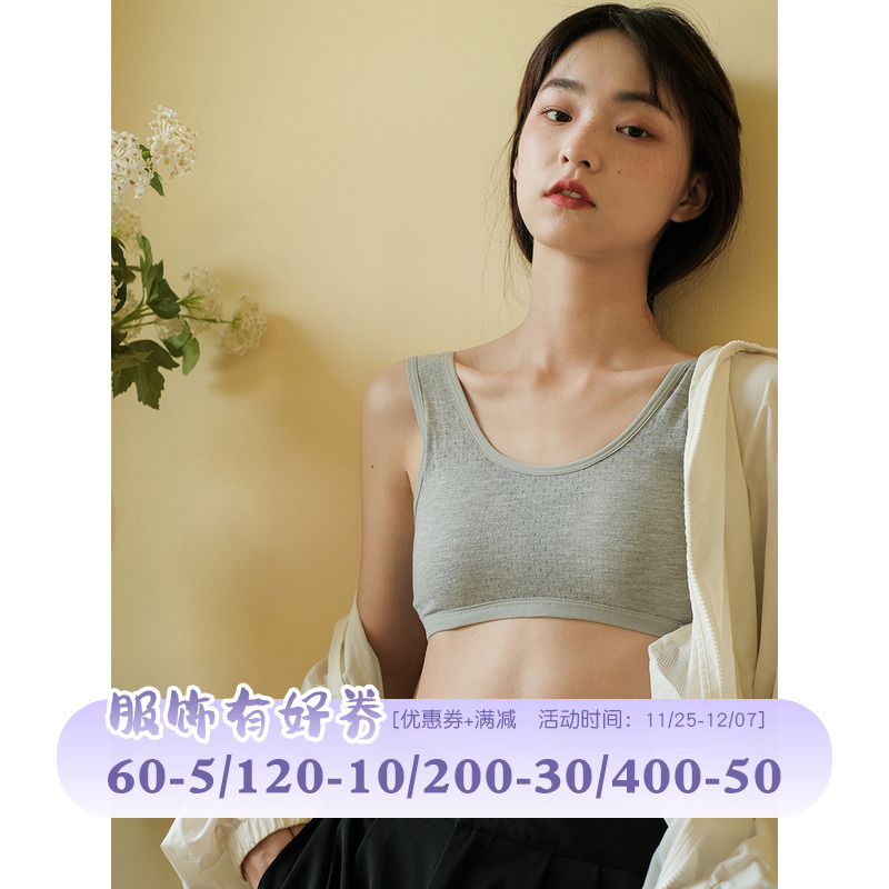 馨帮帮Bra 夏季运动背心内衣无钢圈学生防走光打底舒适透气文胸女