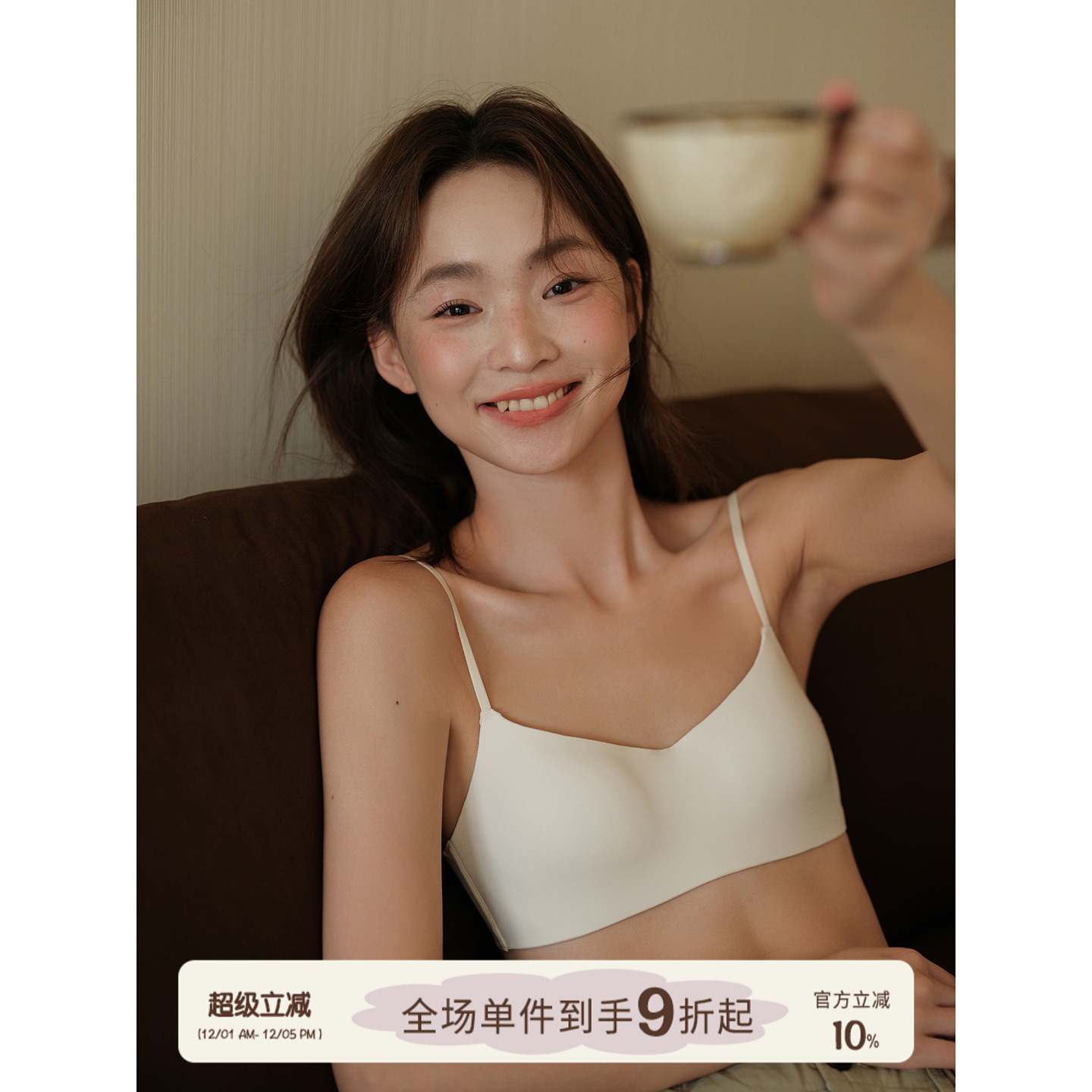 馨帮帮Bra光面无痕一片式文胸罩