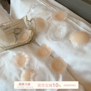 馨帮帮Bra 防走光超薄隐形乳贴女夏抹胸吊带用透气防凸点小胸胸贴