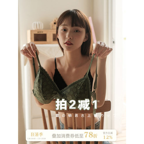蕾丝馨帮帮无钢圈内衣