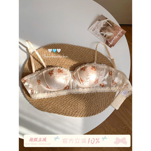 馨帮帮Bra蕾丝碎花贝壳杯内衣