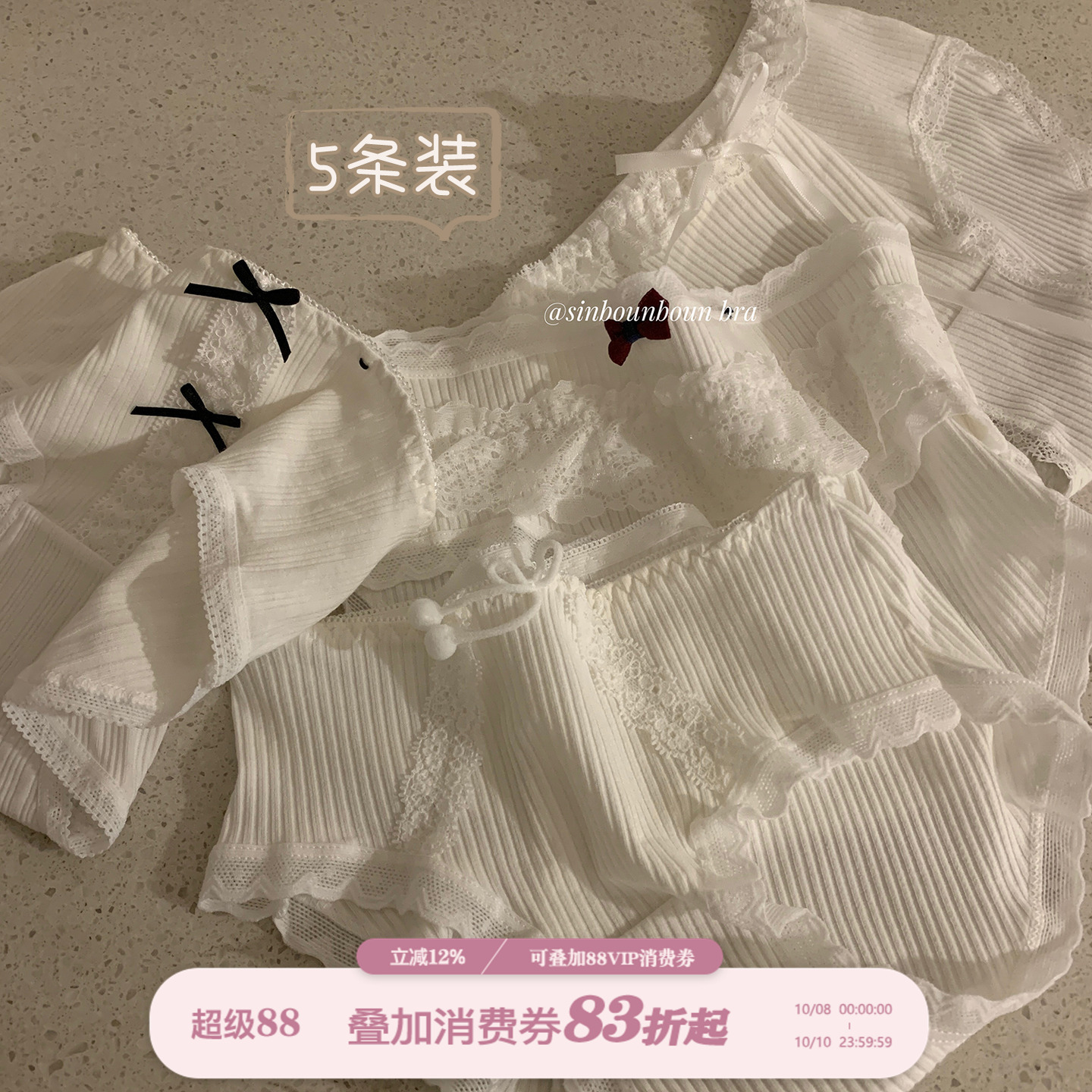 馨帮帮Bra 日系甜美蕾丝蝴蝶结竖纹学生内裤女中腰弹力纯棉三角裤
