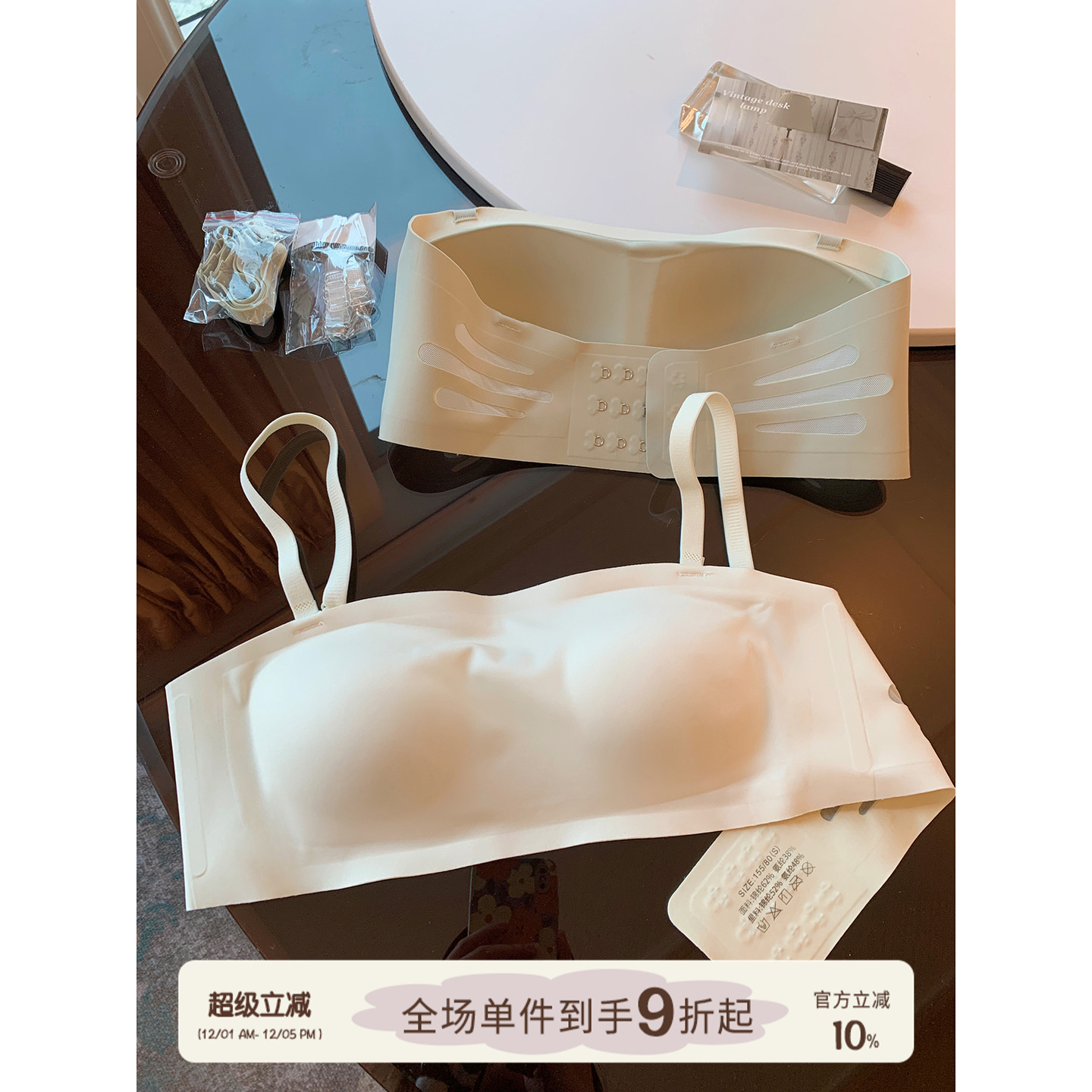 馨帮帮Bra无肩带防滑抹胸文胸罩