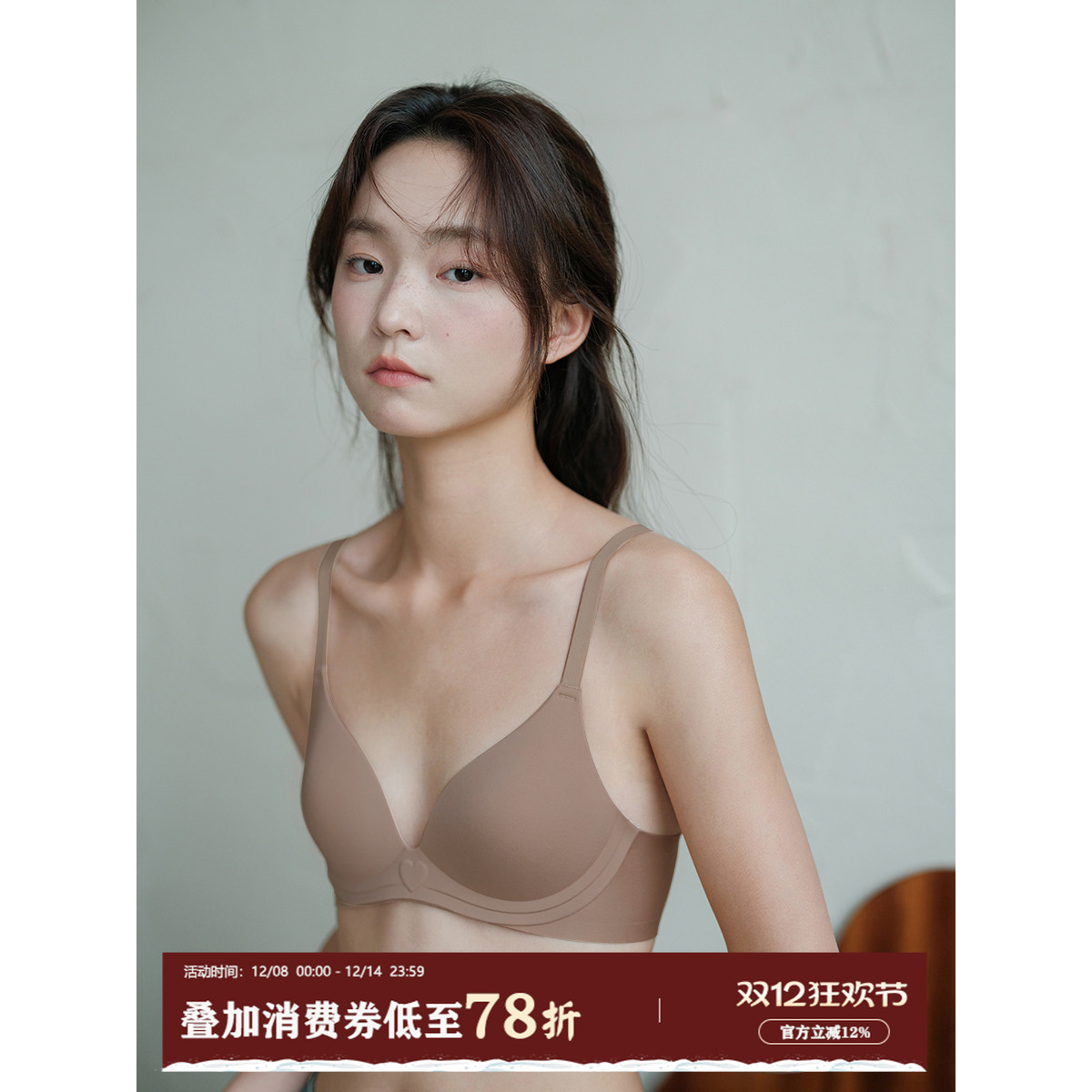 Sinbounboun立体无痕微聚拢文胸