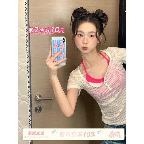馨帮帮Bra挂脖式美背内衣文胸