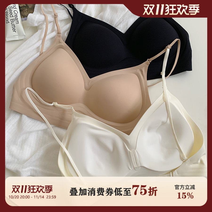 馨帮帮Bra粉底液内衣女夏季薄款