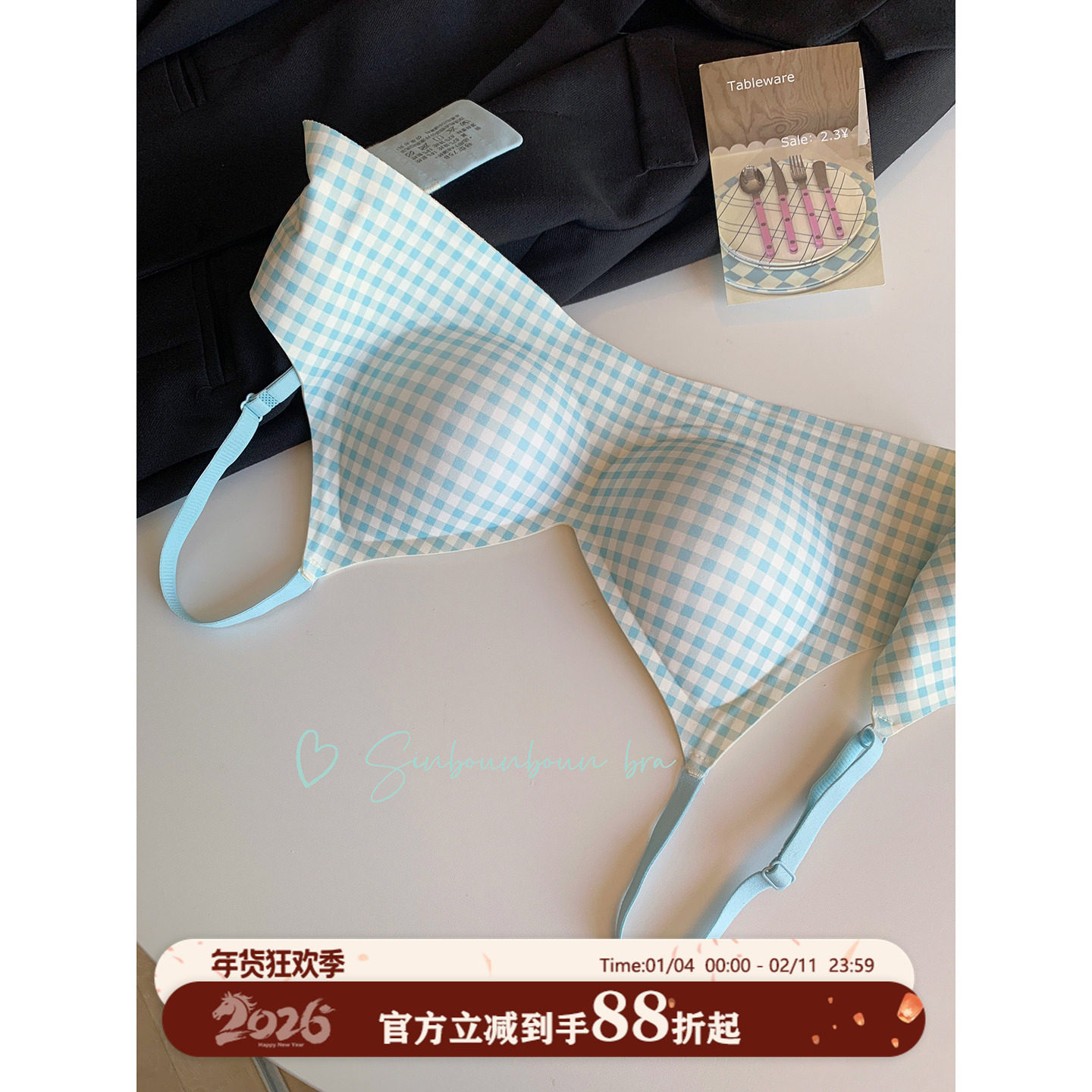 馨帮帮Bra 甜美格子无痕内衣女士小胸聚拢软支撑防下垂收副乳文胸,女士内衣/男士内衣/家居服,文胸,淘宝优惠券,粉丝福利购,淘宝优惠卷