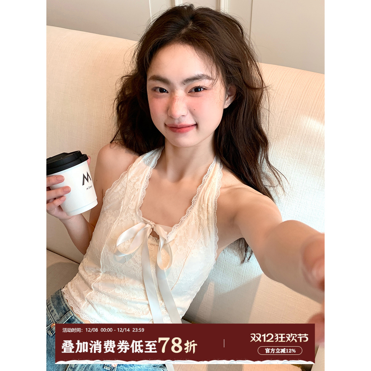 馨帮帮Bra纯欲V领挂脖吊带背心