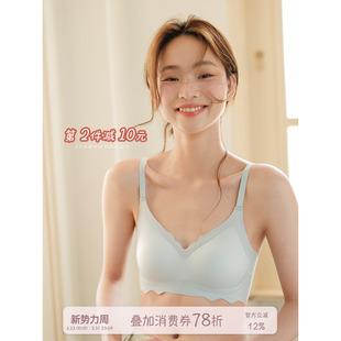 馨帮帮Bra 凉感无钢圈软支撑胸罩裸感聚拢文胸 花边无痕内衣女夏季