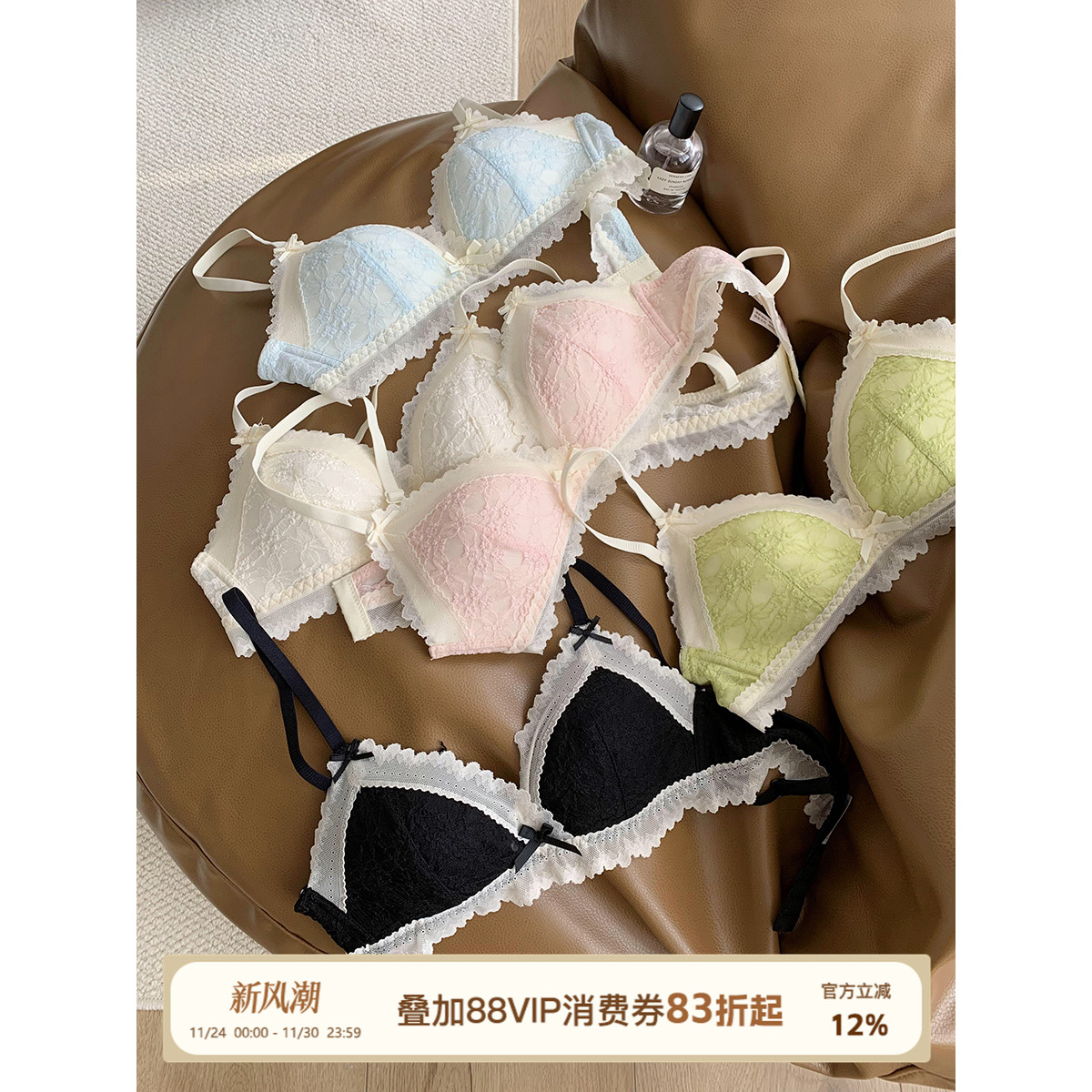 馨帮帮Bra蕾丝浮雕三角杯内衣