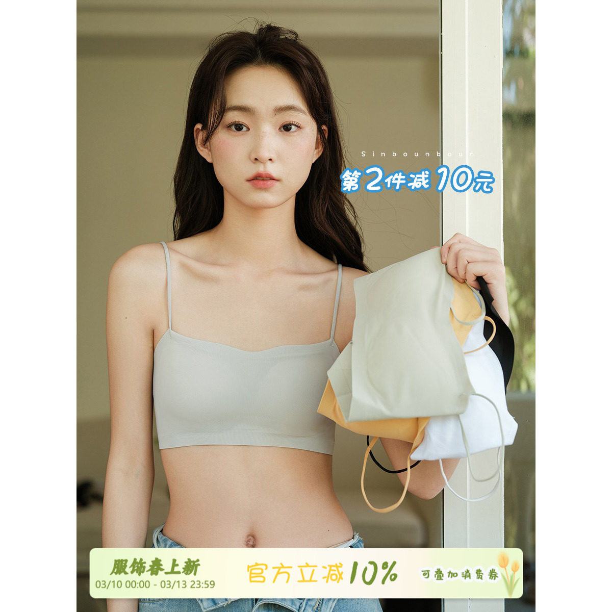 馨帮帮Bra 无搭扣外穿美背抹胸内衣女夏季轻薄无痕裸感小胸文胸罩