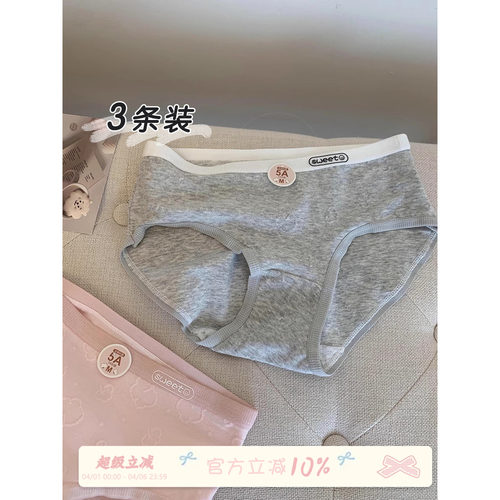 Sinbounboun学生甜美三角裤女