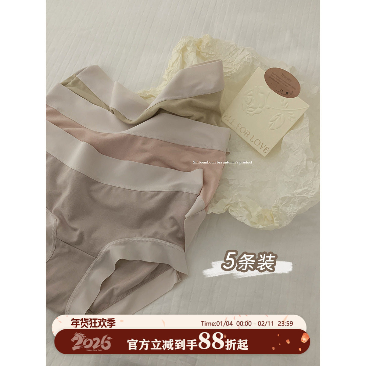 馨帮帮Bra5条装莫代尔棉舒适柔软三角裤中腰弹力透气内裤女纯棉裆,女士内衣/男士内衣/家居服,女三角裤,淘宝优惠券,粉丝福利购,淘宝优惠卷