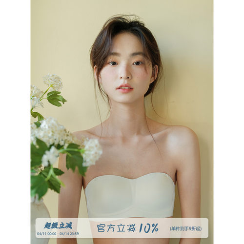 无肩带内衣Sinbounboun聚拢