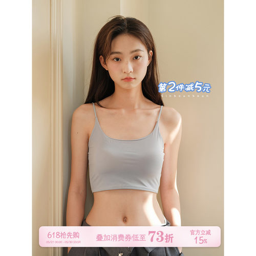 馨帮帮Bra背心冰丝吊带背心内衣