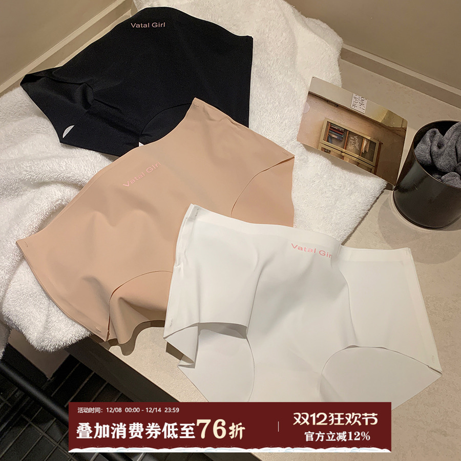 馨帮帮Bra无痕裸感运动内裤