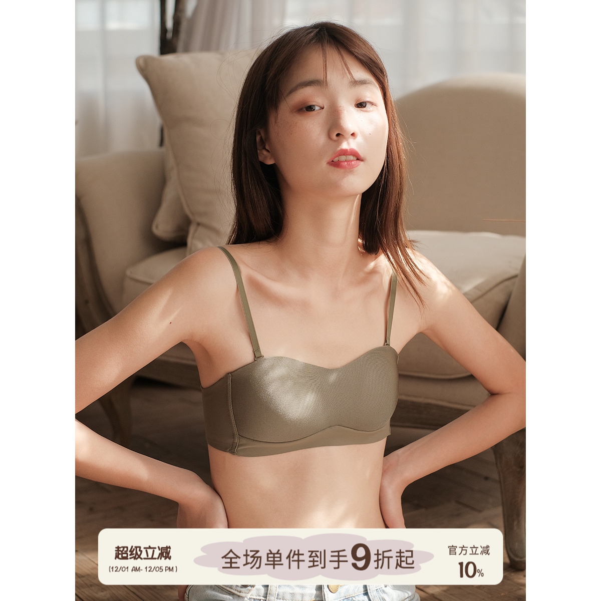 无钢圈文胸馨帮帮透气