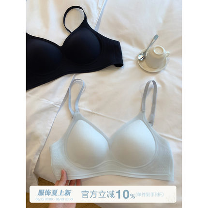 馨帮帮Bra 夏季裸感无痕内衣女士无钢圈软支撑小胸聚拢防下垂文胸