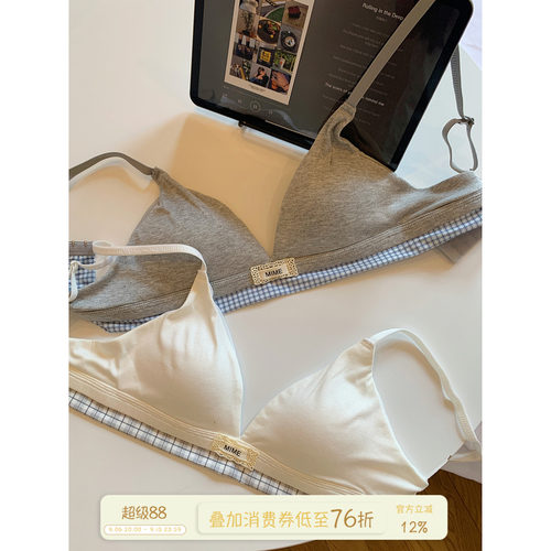 馨帮帮Bra格纹拼接薄款小胸内衣