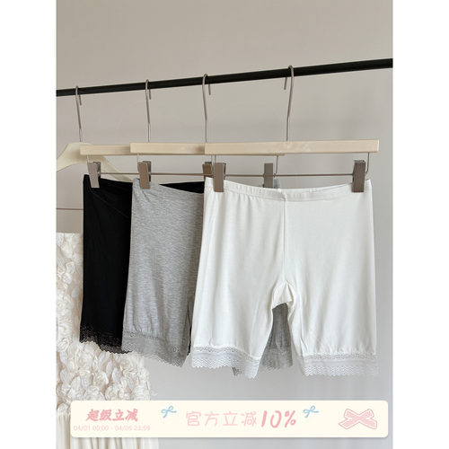 馨帮帮Bra甜美蕾丝花边安全裤