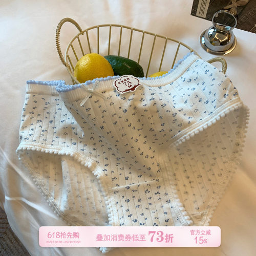 馨帮帮Bra碎花条纹纯棉裆三角裤