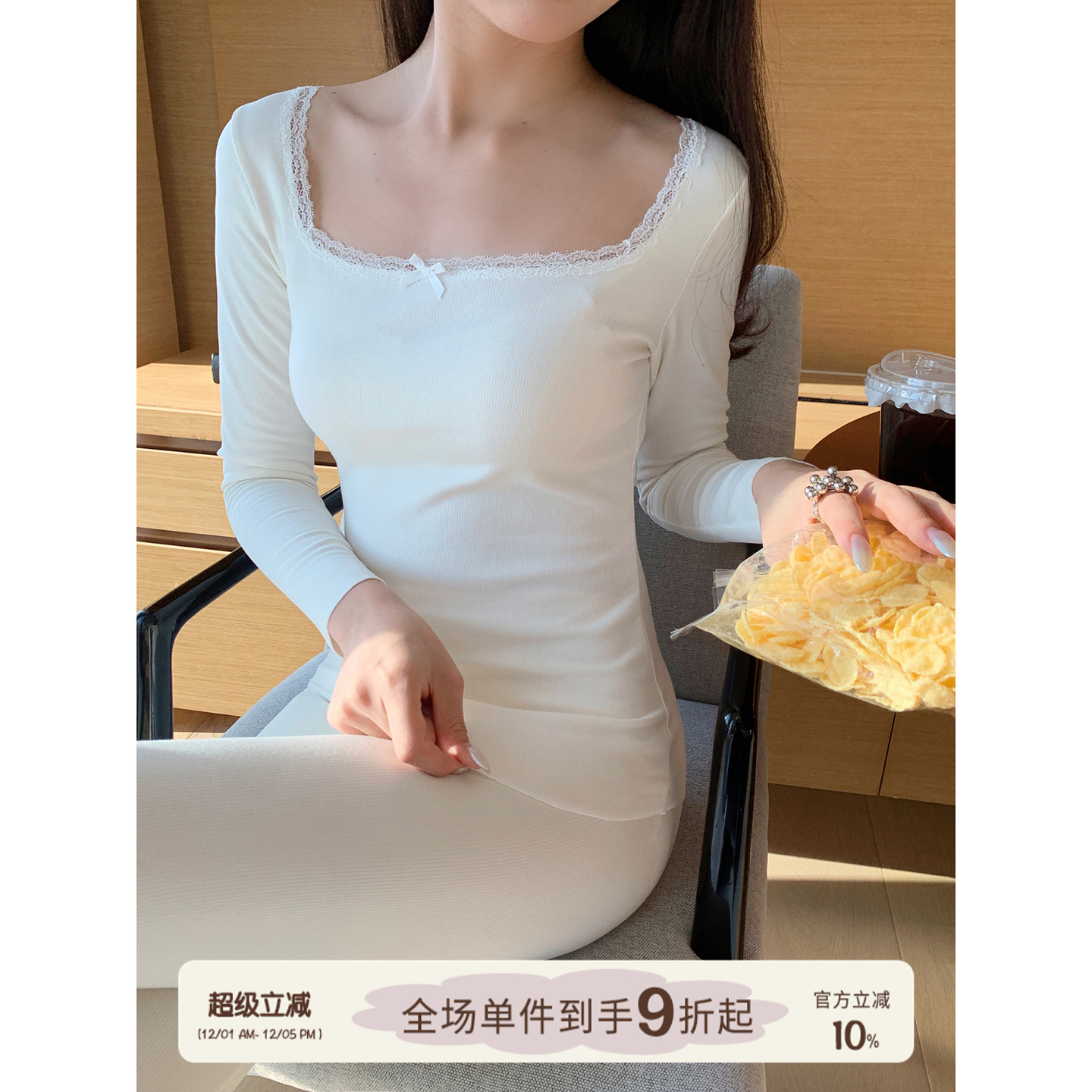 馨帮帮Bra蕾丝无痕保暖内衣套装