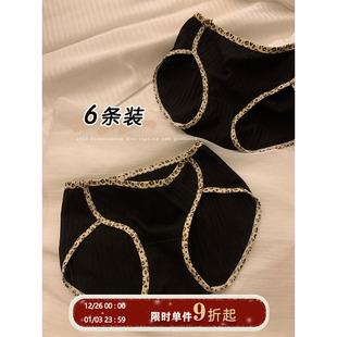 女学生舒适中腰弹力纯棉抗菌裆三角裤 馨帮帮Bra 撞色豹纹坑条内裤