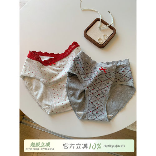 馨帮帮Bra甜美蕾丝边小兔内裤