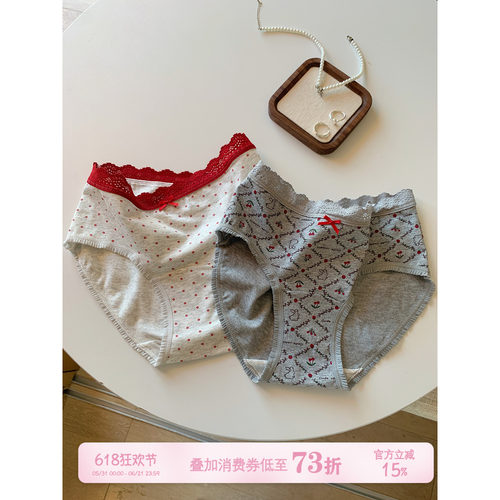 馨帮帮Bra甜美蕾丝边小兔内裤