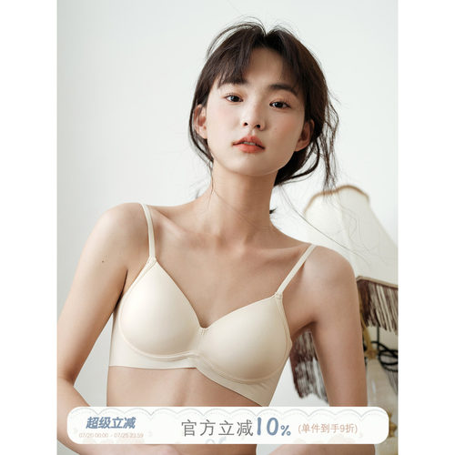 文胸Sinbounboun裸感内衣聚拢