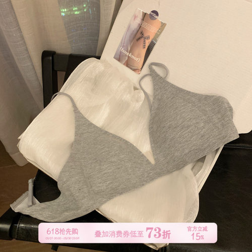 馨帮帮Bra无痕螺纹三角杯文胸罩