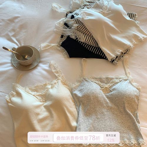 馨帮帮Bra蕾丝边美背吊带背心女