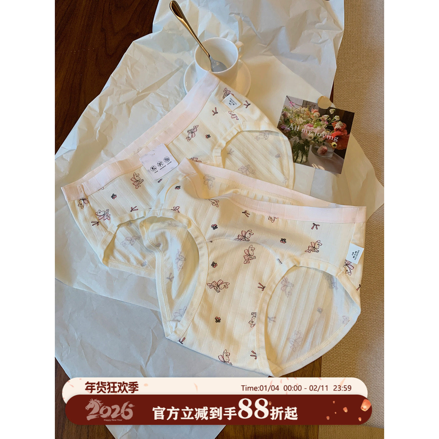 馨帮帮Bra  可爱卡通小兔内裤女中腰A类纯棉加长裆亲肤无痕三角裤,女士内衣/男士内衣/家居服,女三角裤,淘宝优惠券,粉丝福利购,淘宝优惠卷