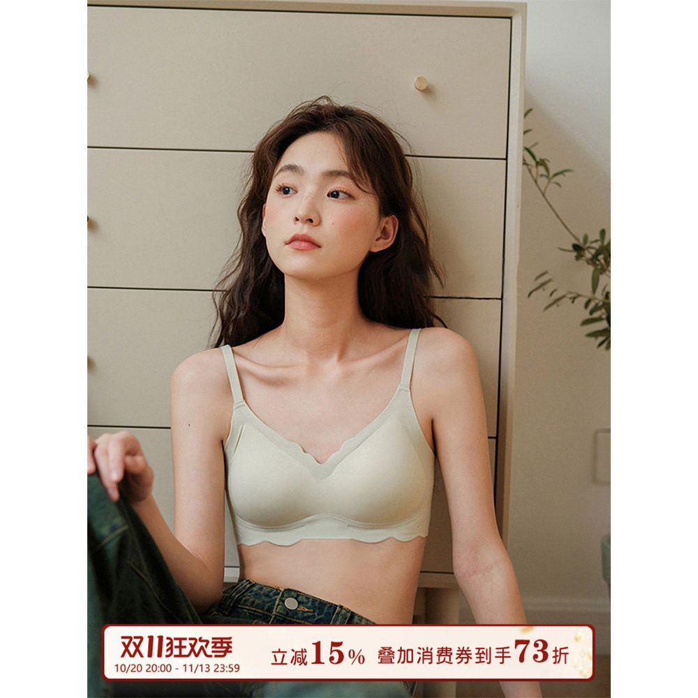 馨帮帮Bra 夏季裸感无痕果冻胶内衣舒适防下垂上托小胸聚拢文胸女