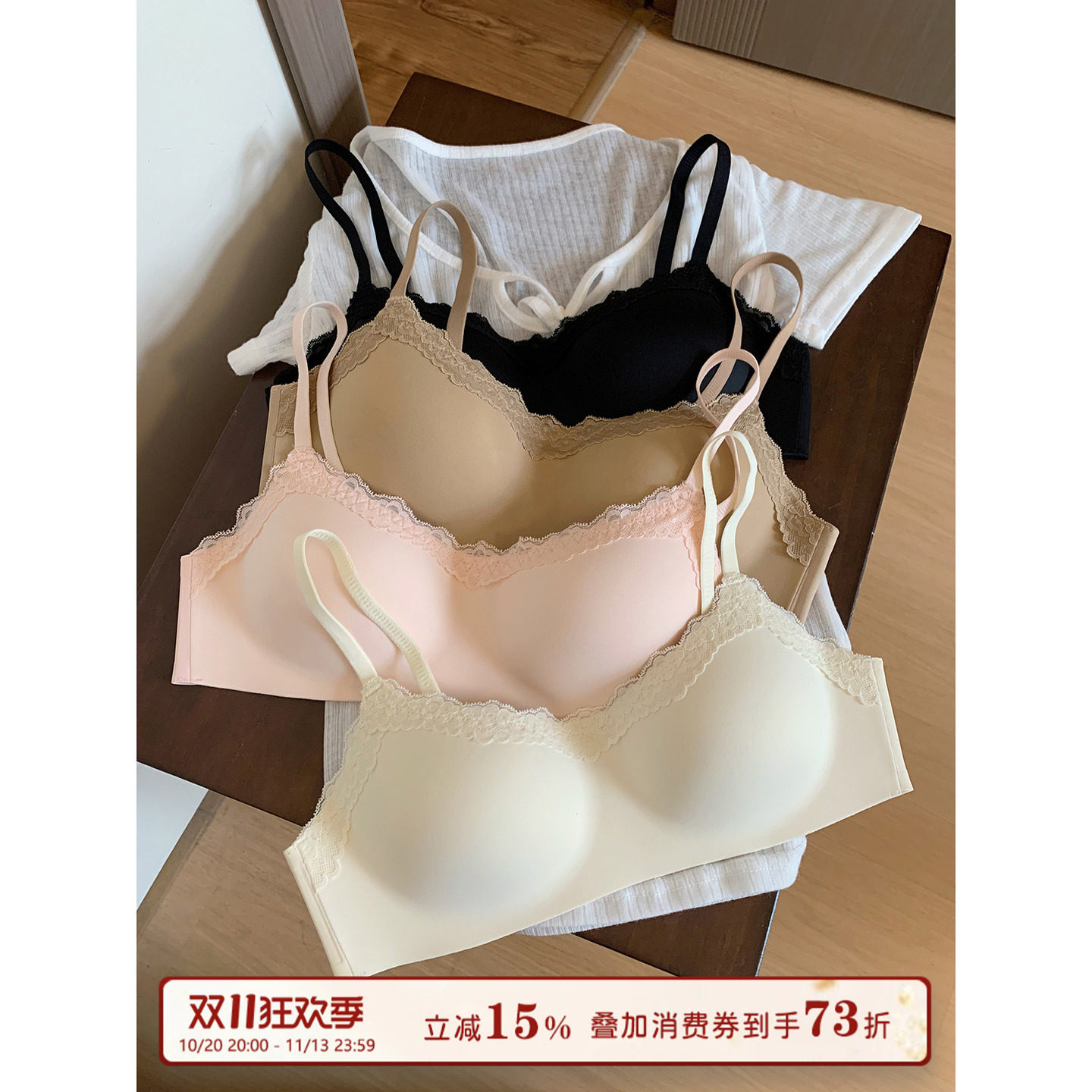 馨帮帮Bra 甜美蕾丝无痕内衣女士小胸聚拢上托防下垂收副乳文胸罩