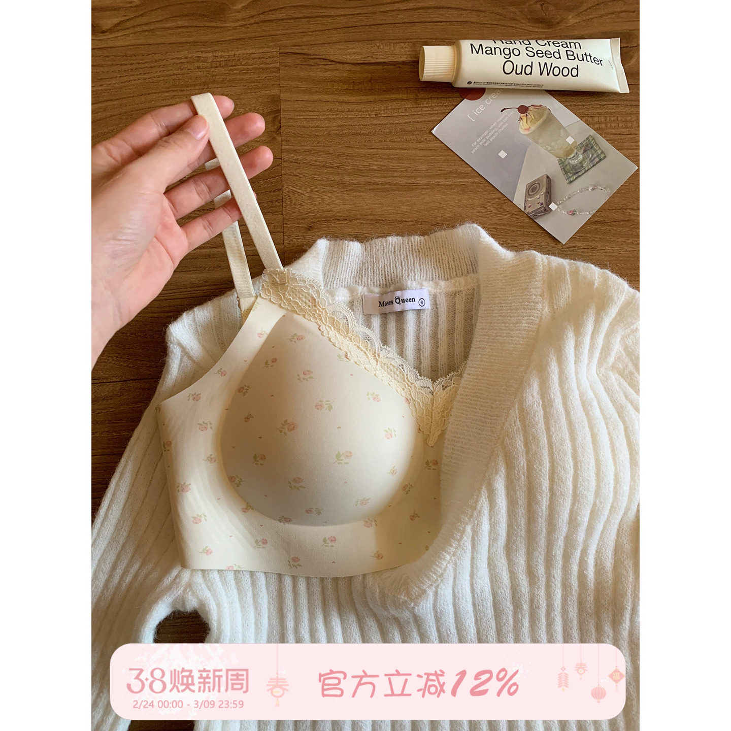 馨帮帮Bra 甜美碎花蕾丝无痕内衣女小胸聚拢舒适无钢圈防下垂文胸