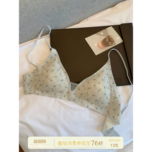 馨帮帮Bra小清新碎花三角杯内衣