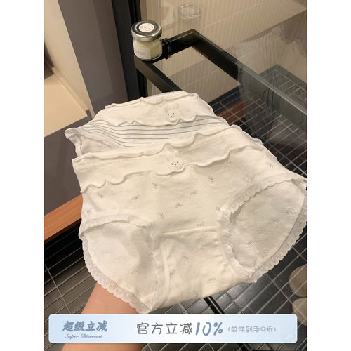 馨帮帮Bra卡通小兔纯棉裆三角裤