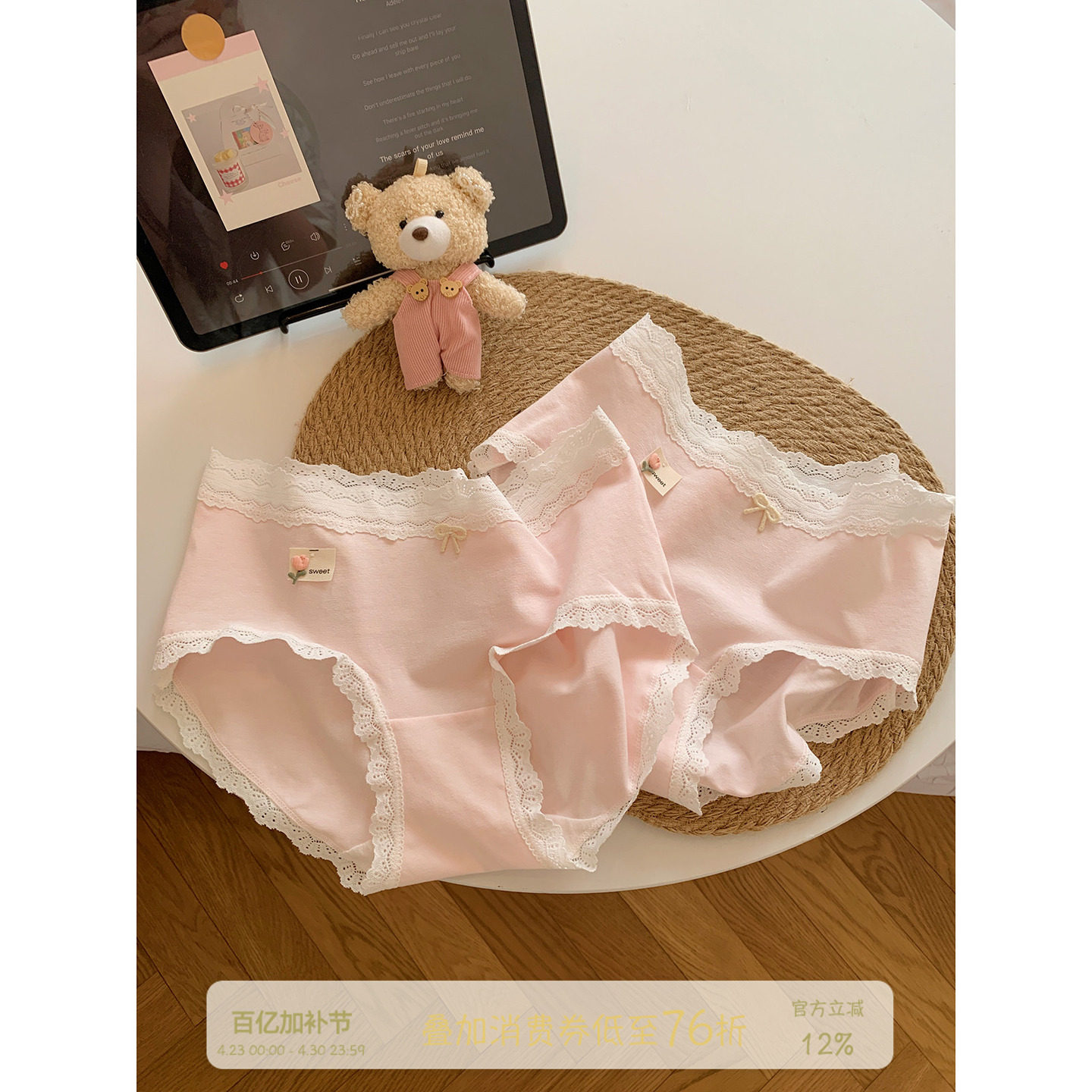 馨帮帮Bra 法式蕾丝花边内裤女亲肤透气纯棉裆中腰弹力包臀三角裤