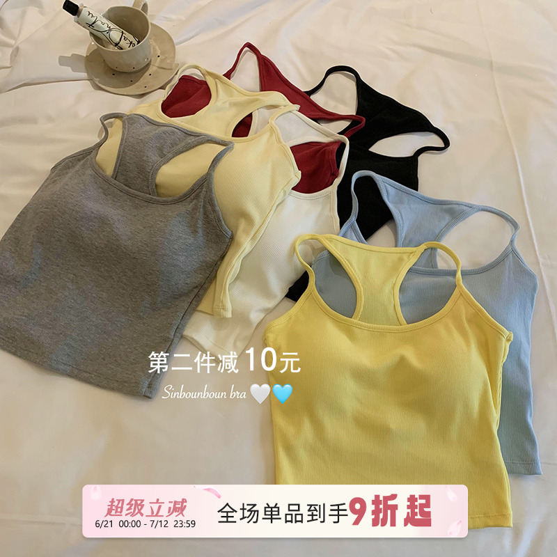 馨帮帮Bra 运动风工字吊带背心女带胸垫一体修身显瘦外穿打底上衣