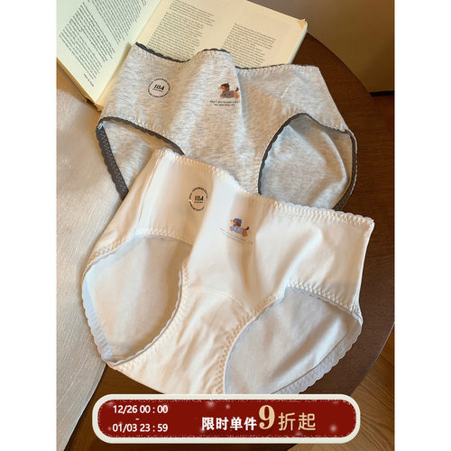 馨帮帮Bra可爱卡通小狗内裤