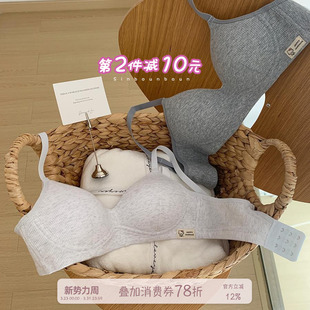 馨帮帮Bra 小胸聚拢防下垂舒适美背文胸 软支撑螺纹透气内衣女薄款