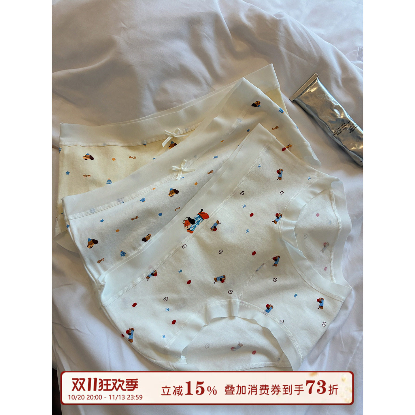 馨帮帮Bra 卡通小狗无痕内裤女薄款加长纯棉裆透气包臀可爱三角裤