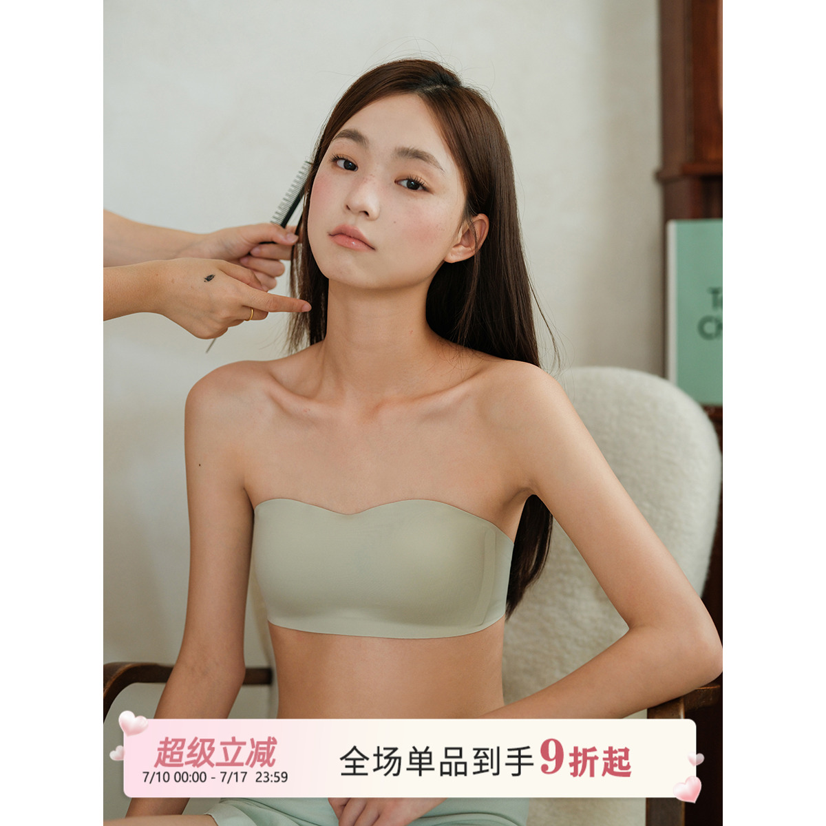 Sinbounboun抹胸两穿无肩带文胸