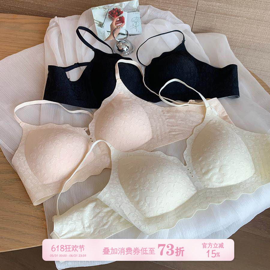 馨帮帮Bra 甜美肌理印花果冻条内衣女小胸聚拢提拉裸感透气文胸罩
