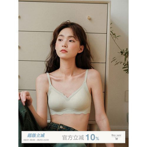 Sinbounboun无痕果冻胶内衣
